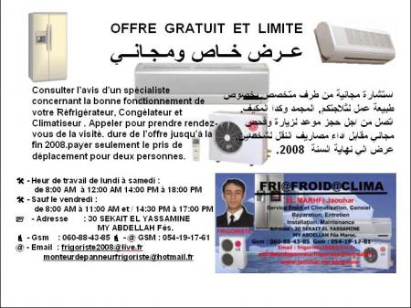 OFFRE GRATUIT ET LIMITE